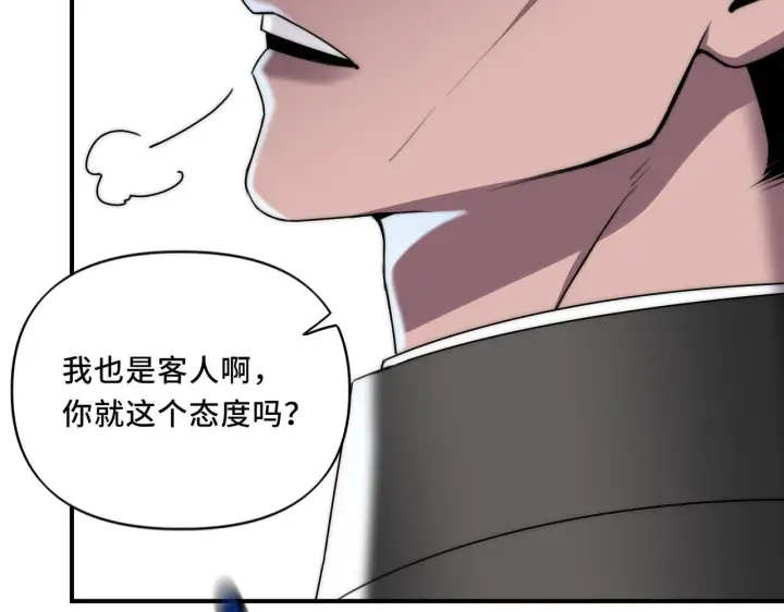 漫画《她们的幻影》14第35张图