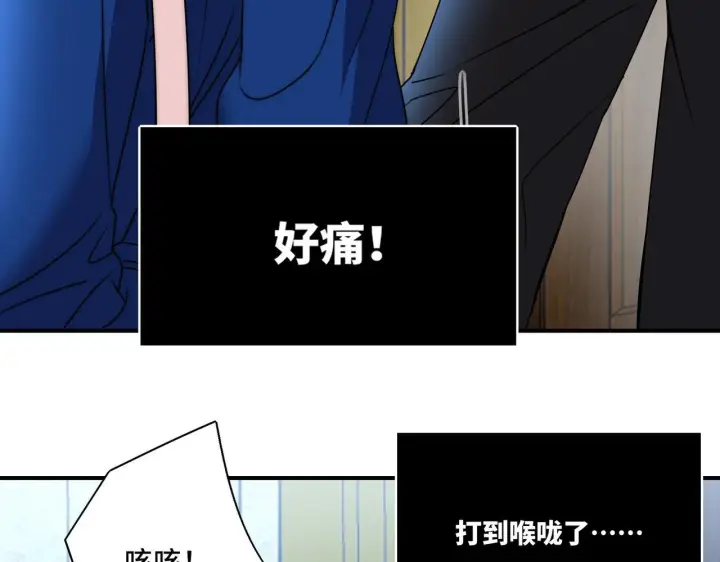 漫画《她们的幻影》14第42张图
