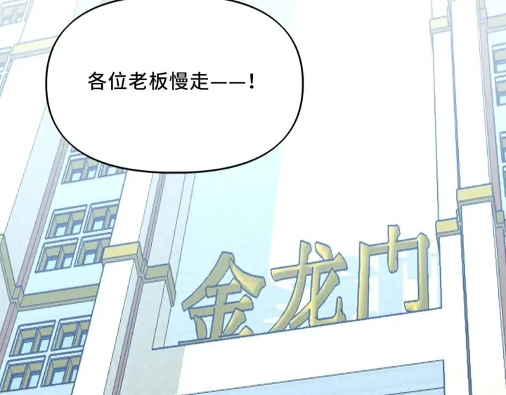 漫画《她们的幻影》14第5张图