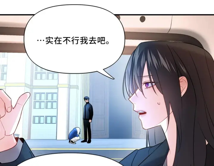漫画《她们的幻影》14第50张图