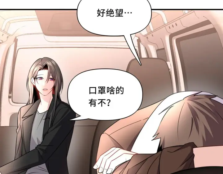漫画《她们的幻影》14第52张图