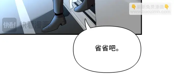 漫画《她们的幻影》14第54张图