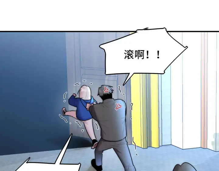 漫画《她们的幻影》14第60张图