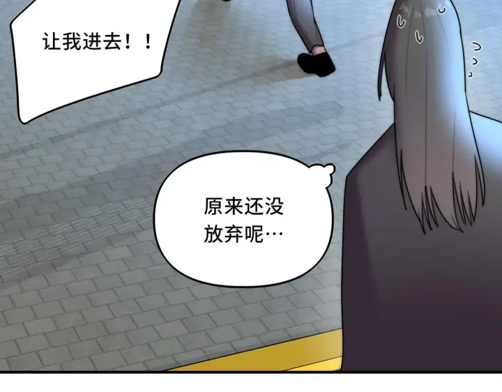 漫画《她们的幻影》14第61张图
