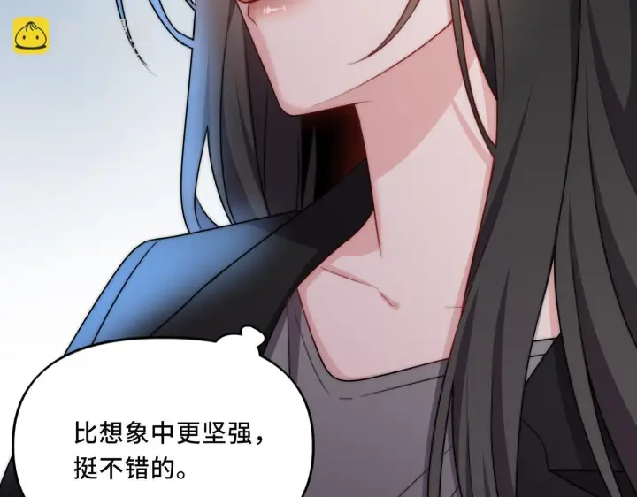 漫画《她们的幻影》14第63张图