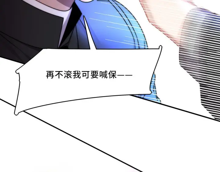 漫画《她们的幻影》14第66张图