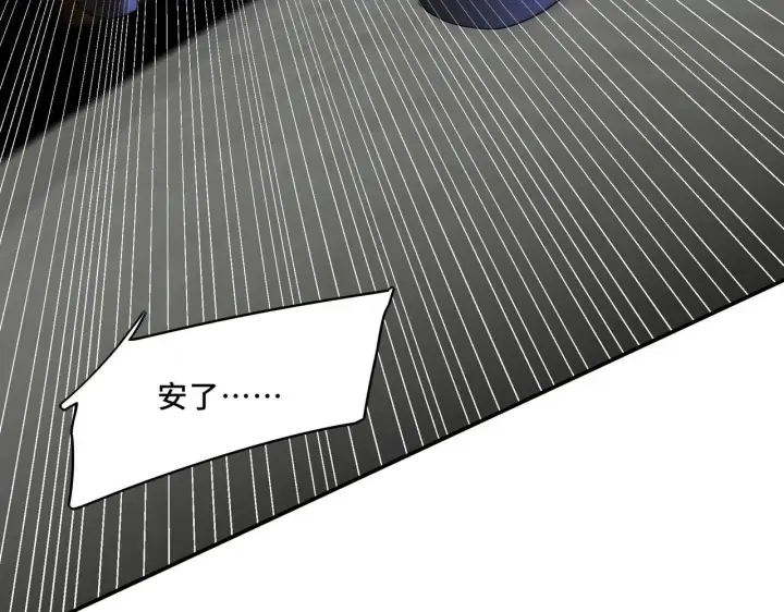 漫画《她们的幻影》14第69张图