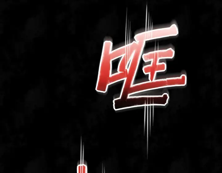 漫画《她们的幻影》14第71张图