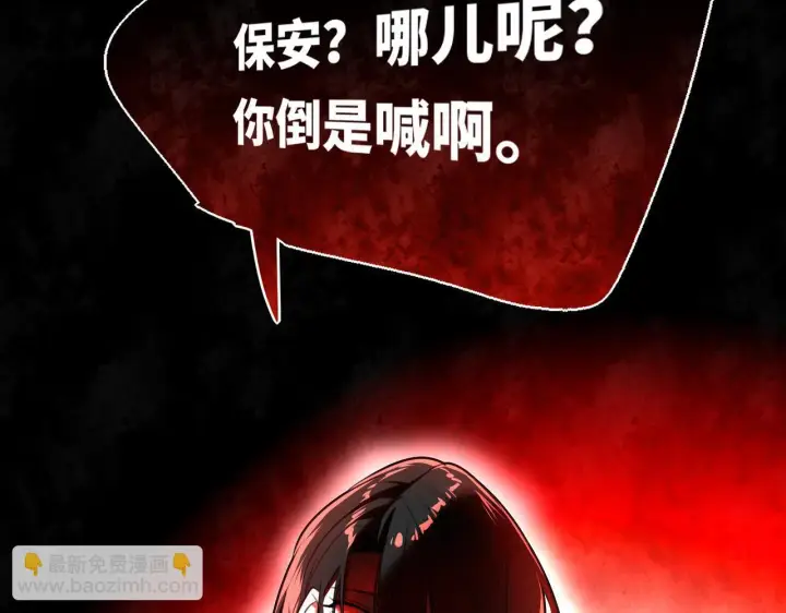 漫画《她们的幻影》14第73张图