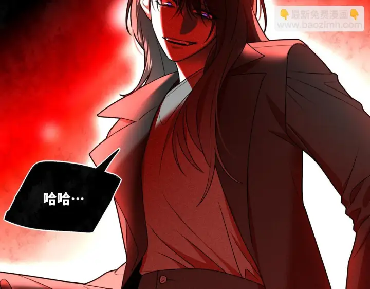 漫画《她们的幻影》14第74张图