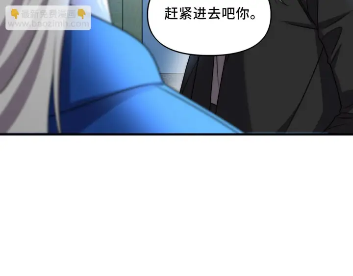 漫画《她们的幻影》14第82张图