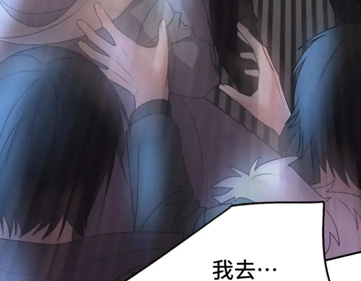 漫画《她们的幻影》15第13张图