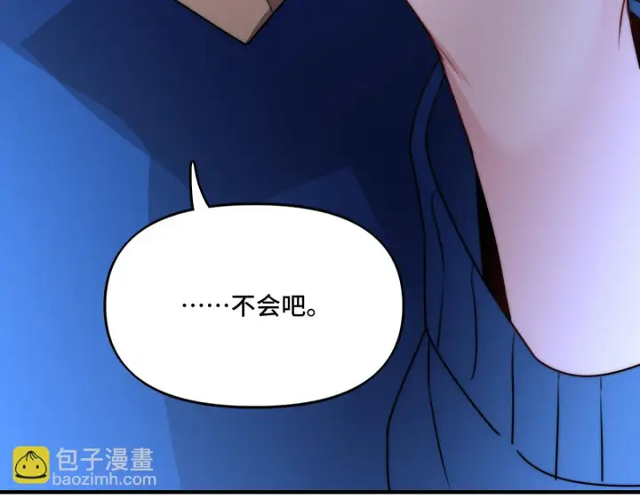 漫画《她们的幻影》15第21张图