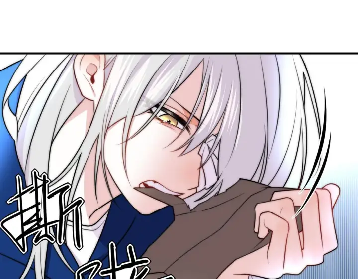 漫画《她们的幻影》15第23张图