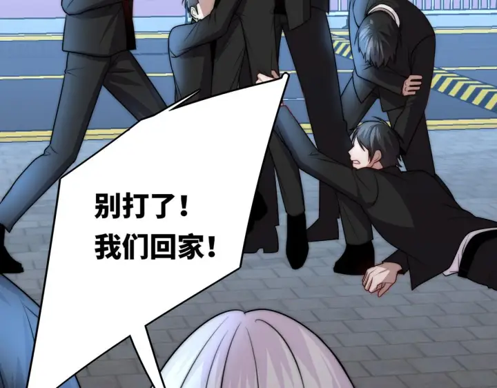 漫画《她们的幻影》15第29张图