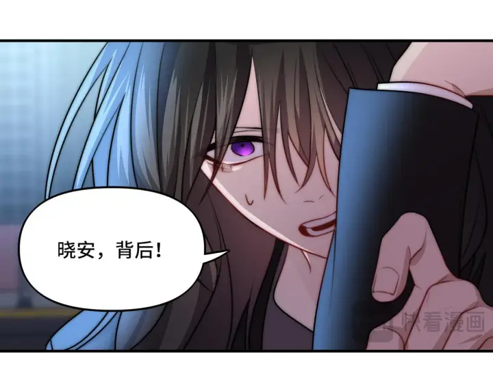 漫画《她们的幻影》15第32张图
