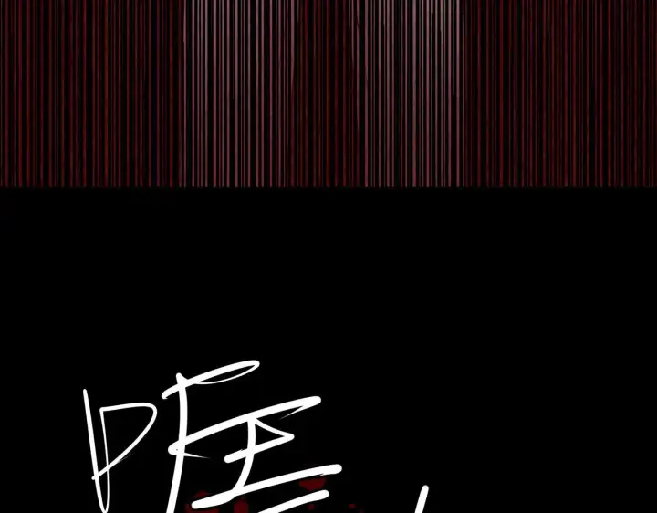 漫画《她们的幻影》15第36张图