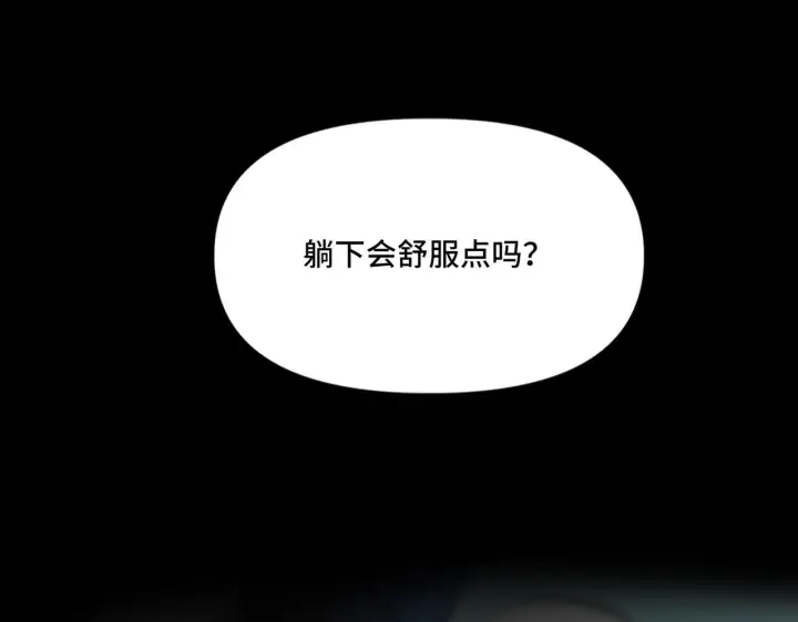 漫画《她们的幻影》15第38张图