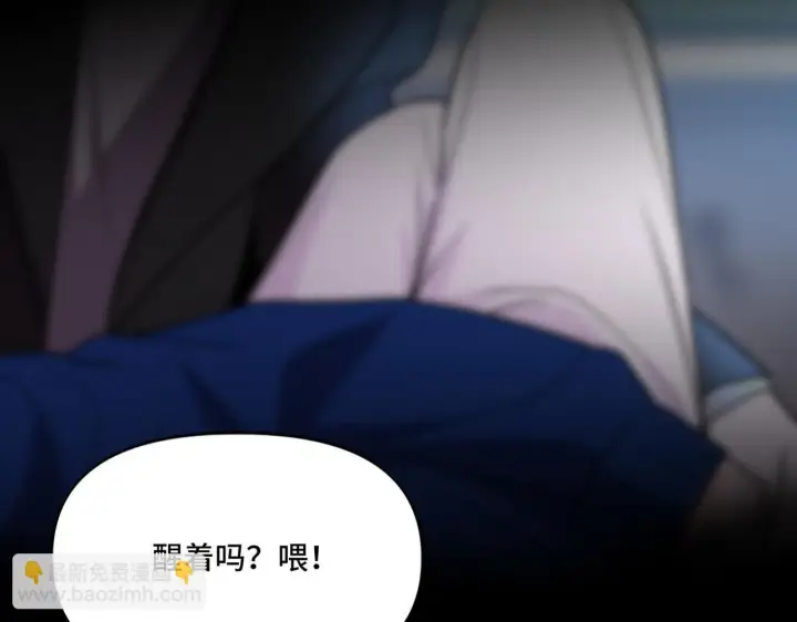 漫画《她们的幻影》15第39张图