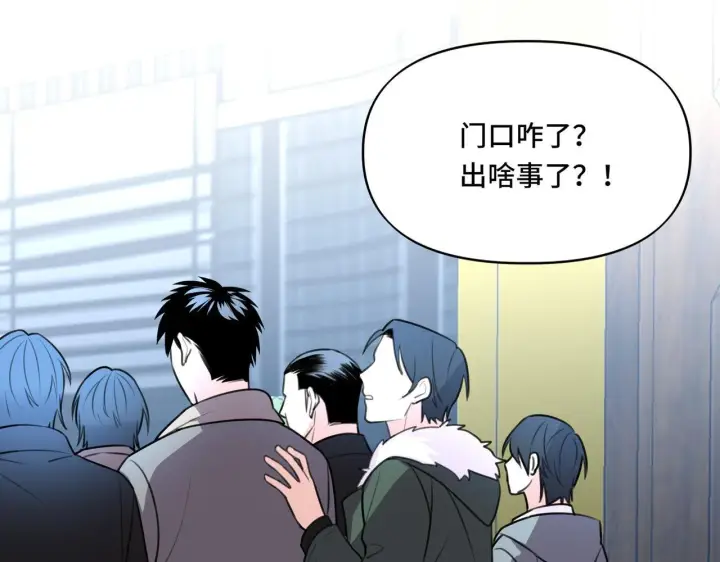 漫画《她们的幻影》15第4张图