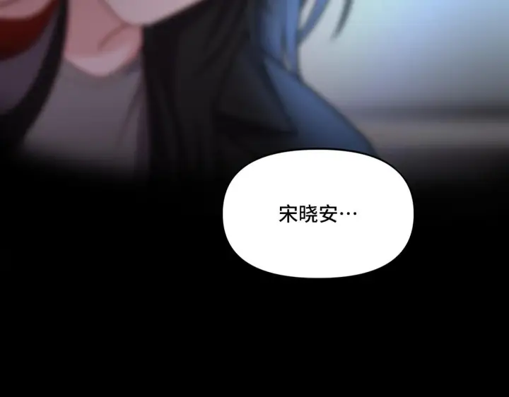 漫画《她们的幻影》15第41张图