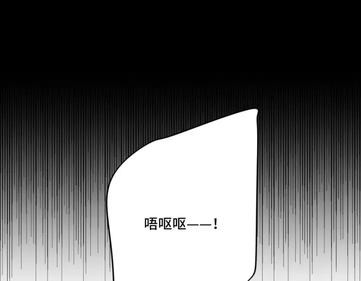 漫画《她们的幻影》15第42张图
