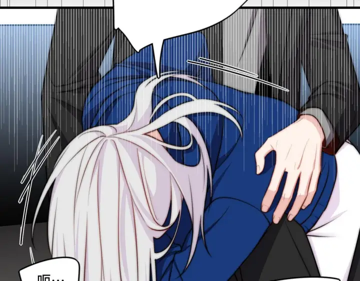 漫画《她们的幻影》15第43张图
