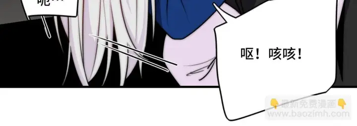 漫画《她们的幻影》15第44张图