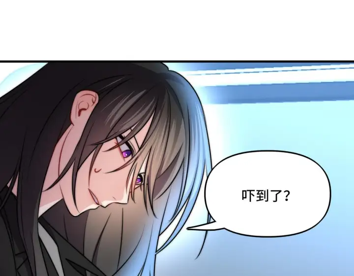 漫画《她们的幻影》15第45张图