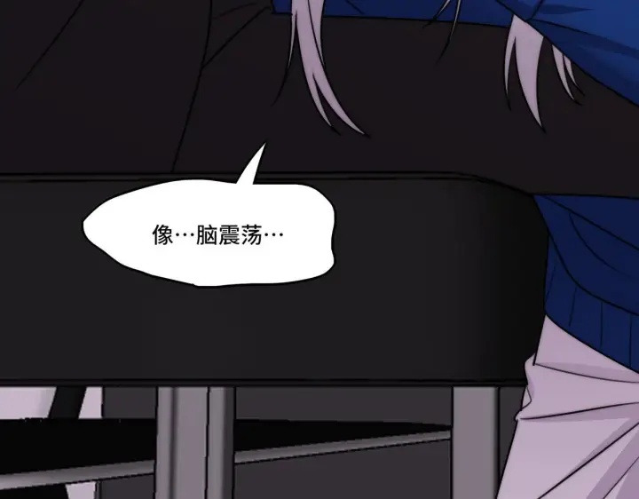 漫画《她们的幻影》15第47张图