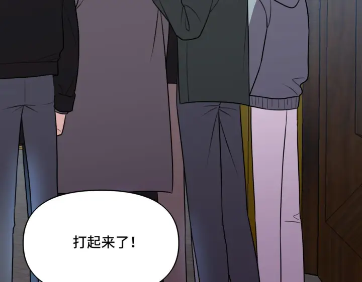 漫画《她们的幻影》15第5张图