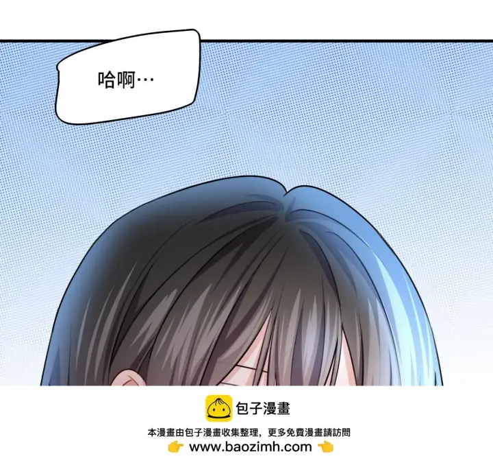 漫画《她们的幻影》15第50张图