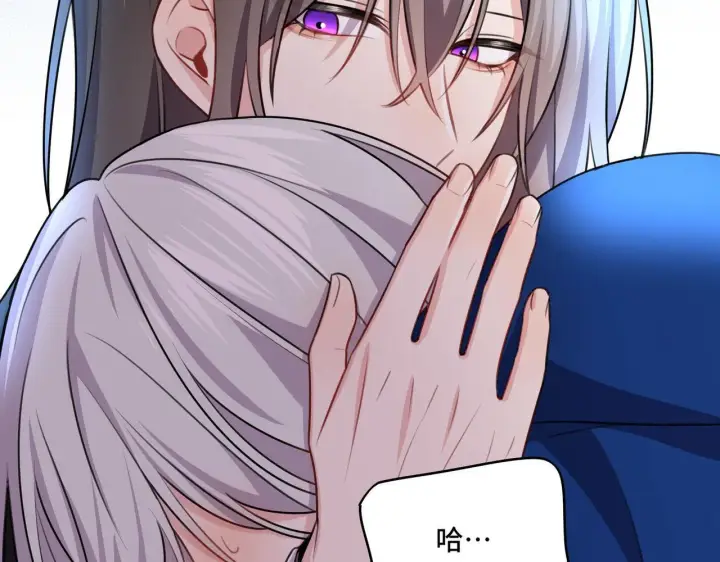 漫画《她们的幻影》15第51张图