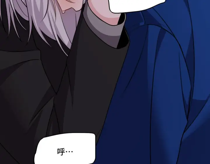 漫画《她们的幻影》15第52张图
