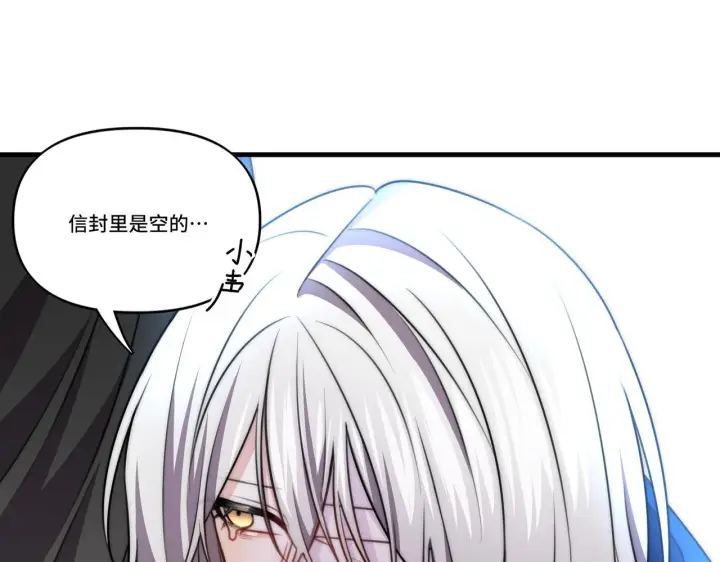 漫画《她们的幻影》15第55张图