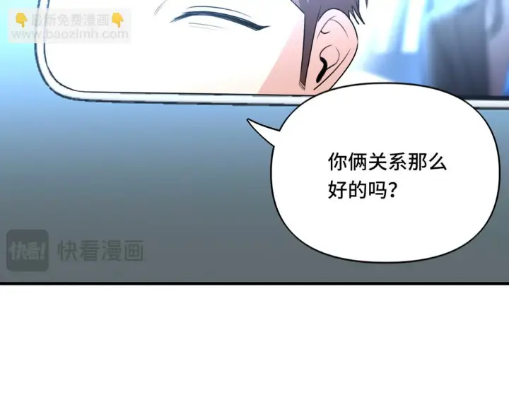 漫画《她们的幻影》15第62张图