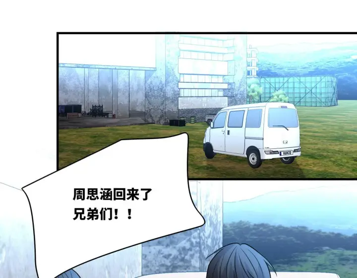 漫画《她们的幻影》15第63张图