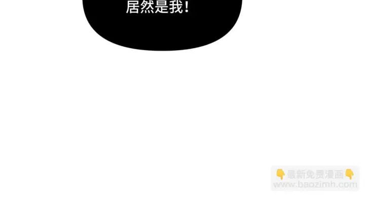 漫画《她们的幻影》15第70张图