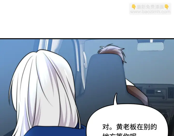 漫画《她们的幻影》15第73张图