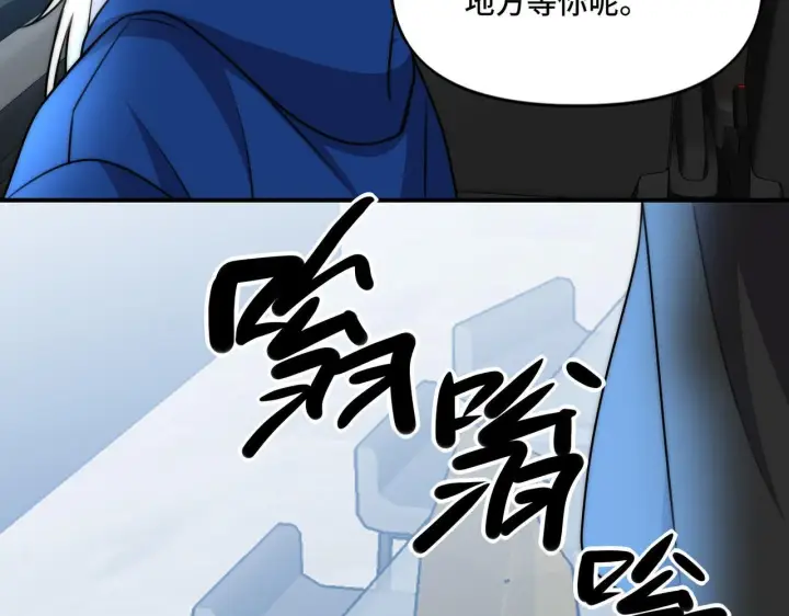 漫画《她们的幻影》15第74张图