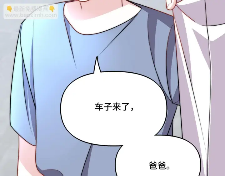 漫画《她们的幻影》15第76张图