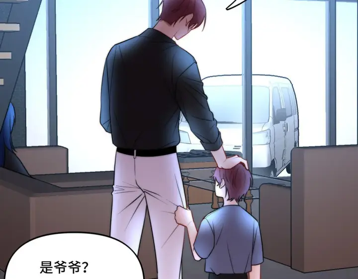 漫画《她们的幻影》15第79张图