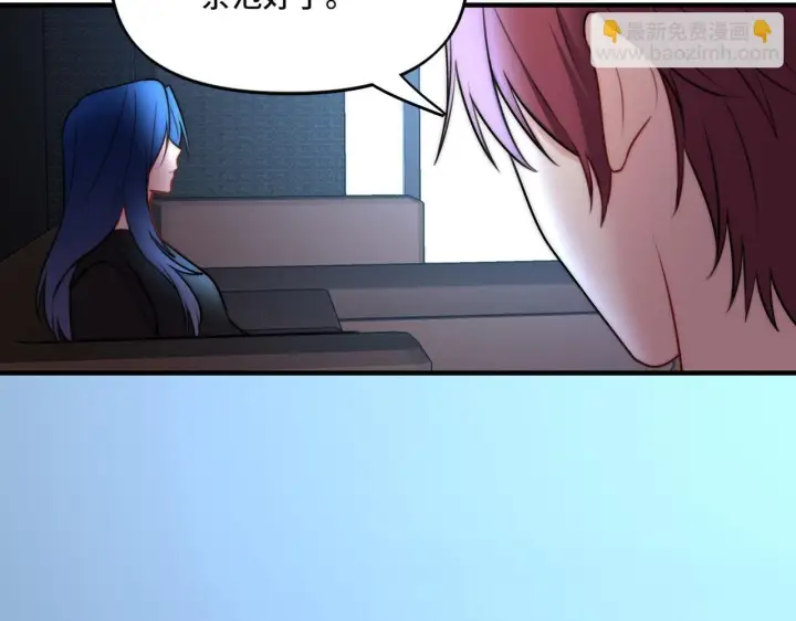 漫画《她们的幻影》15第81张图