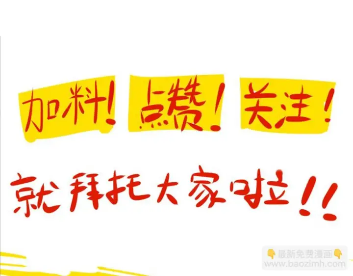 漫画《她们的幻影》15第86张图