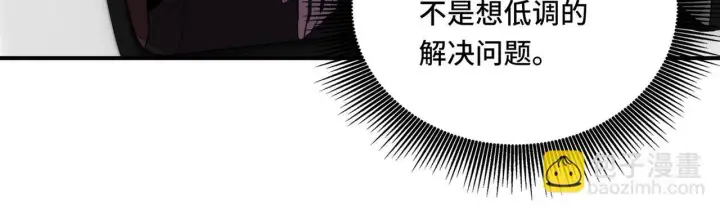 漫画《她们的幻影》15第9张图