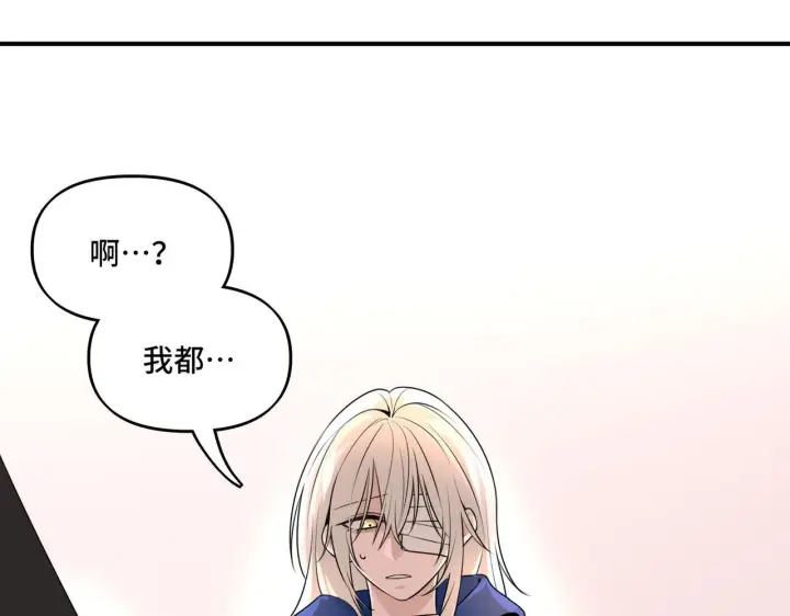 漫画《她们的幻影》16第15张图