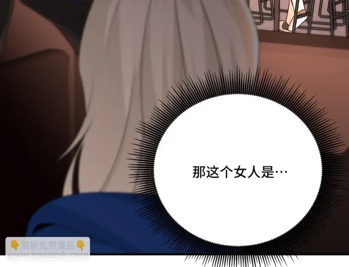 漫画《她们的幻影》16第19张图