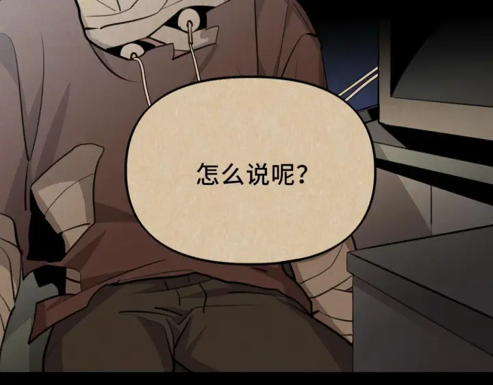 漫画《她们的幻影》16第21张图