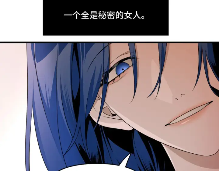 漫画《她们的幻影》16第32张图