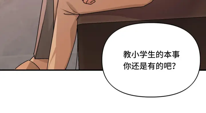 漫画《她们的幻影》16第41张图